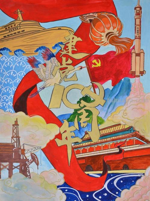 国庆场景速写国庆场景速写临摹图片