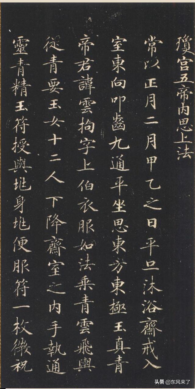 钢笔速写字帖钢笔速写字帖 智取威虎山