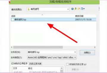 cad编号速写怎么用cad编号速写怎么用的