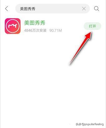 把照片变成速写的软件把照片变成速写的软件app 把照片变成速写的软件把照片变成速写的软件app