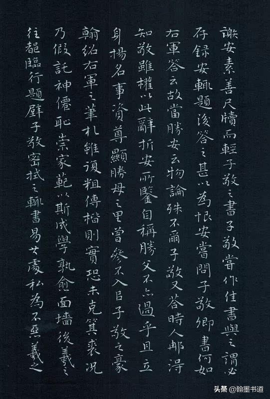 如何快速写好钢笔字如何快速写好钢笔字行书