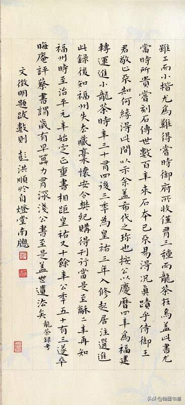 如何快速写好钢笔字如何快速写好钢笔字行书