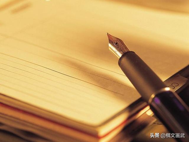 如何快速写好钢笔字如何快速写好钢笔字行书