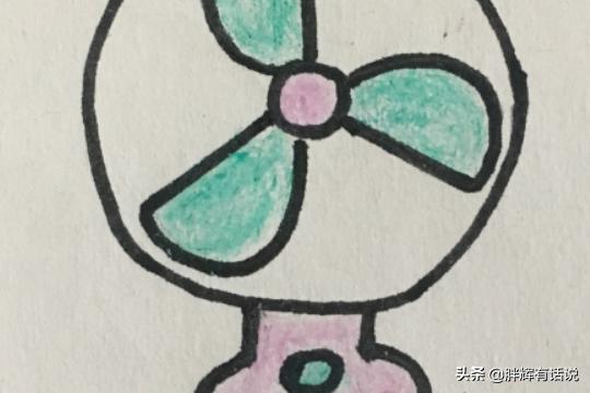 速写电风扇速写电风扇涂什么颜色