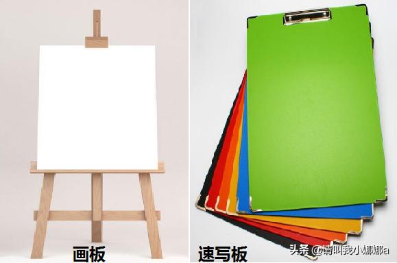 速写画技巧板价格速写画板怎么用