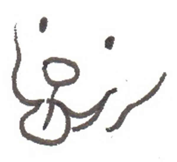 卡通画田园犬的绘画步骤