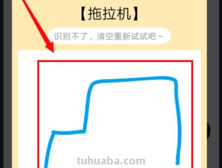 创意速写扫把创意速写扫把图片大全 创意速写扫把创意速写扫把图片大全