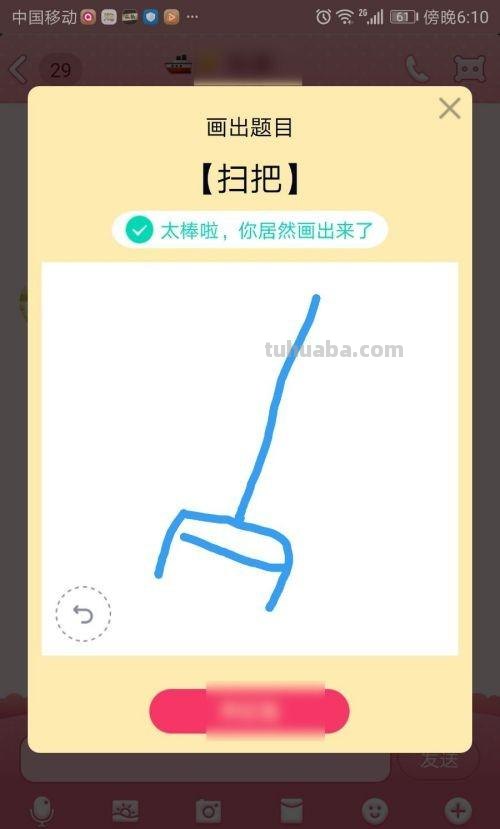 创意速写扫把创意速写扫把图片大全 创意速写扫把创意速写扫把图片大全