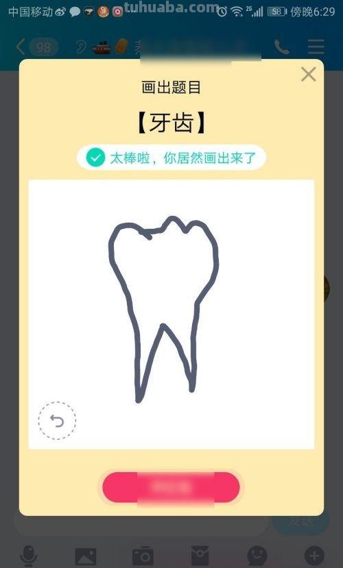 创意速写扫把创意速写扫把图片大全 创意速写扫把创意速写扫把图片大全