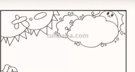 六一儿童节手抄报怎么画（六一儿童节手抄报怎么画? 一等奖）