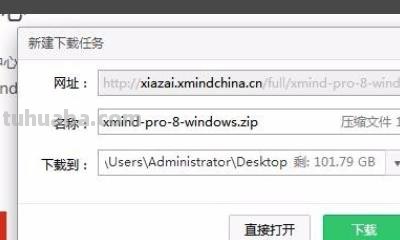 英语思维导图怎么画（英语思维导图怎么画四年级下册）