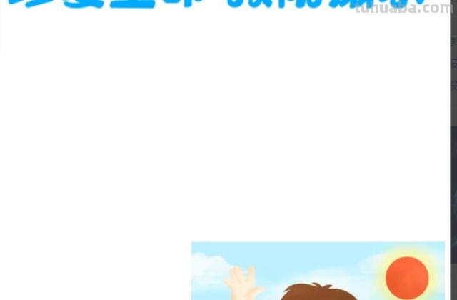 防溺水手抄报怎么画（防溺水手抄报怎么画?简单又漂亮）