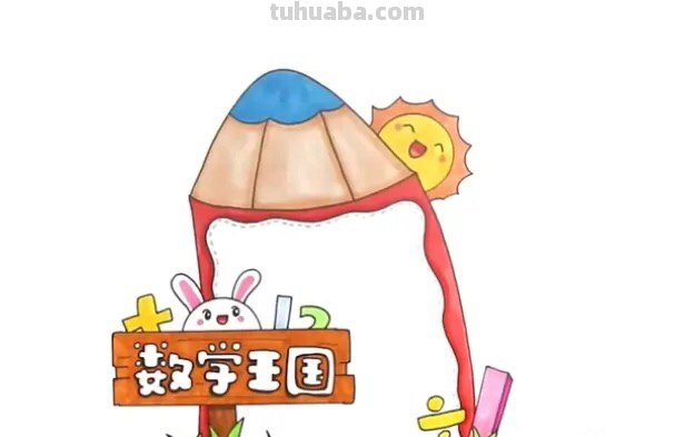 读书卡怎么画（读书卡怎么画简单又漂亮）