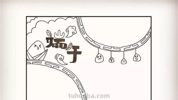 端午节手抄报怎么画（端午节手抄报怎么画一等奖）