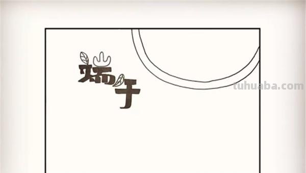 端午节的手抄报怎么画（端午节的手抄报怎么画 三年级下册）