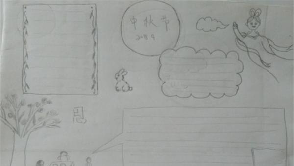 中秋节手抄报怎么画（中秋节手抄报怎么画简单又漂亮）