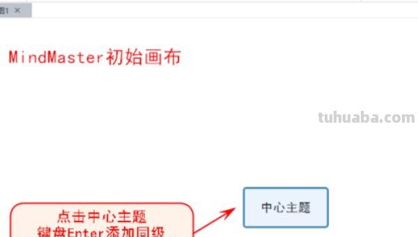 思维导图怎么用（思维导图怎么用wps做）