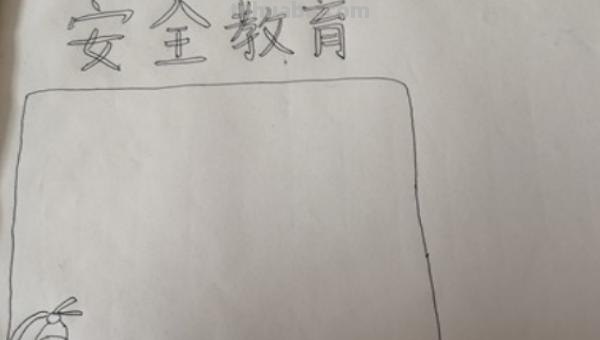 怎么画手抄报（怎么画手抄报简单又漂亮）