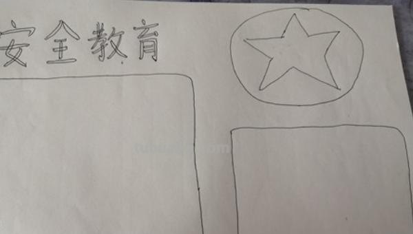 怎么画手抄报（怎么画手抄报简单又漂亮）