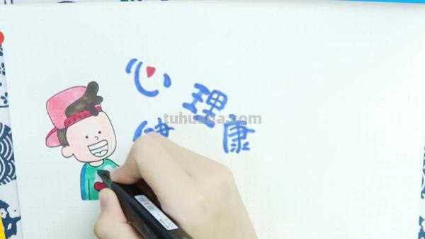 怎么画手抄报（怎么画手抄报简单又漂亮）