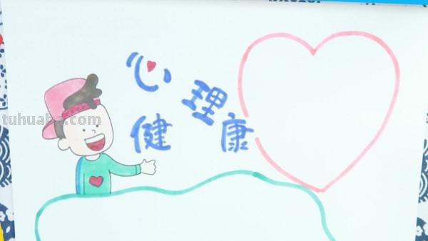 怎么画手抄报（怎么画手抄报简单又漂亮）