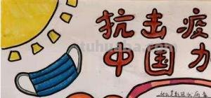 手抄报怎么画（手抄报怎么画简单又漂亮）