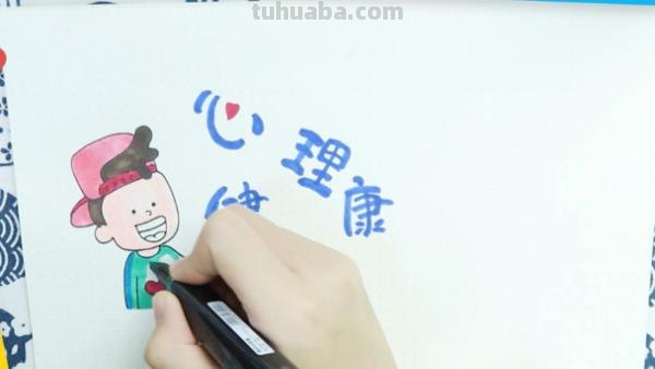 手抄报的画怎么画（读书手抄报的画怎么画）