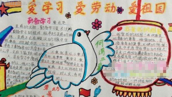 手抄报的画怎么画（读书手抄报的画怎么画）