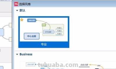 怎么画英语的思维导图（怎么画英语的思维导图?）