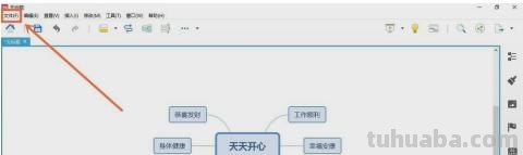 思维导图怎么打印(思维导图怎么打印出来比较好) 思维导图怎么打印(思维导图怎么打印出来比较好)