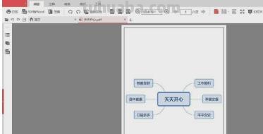 思维导图怎么打印(思维导图怎么打印出来比较好) 思维导图怎么打印(思维导图怎么打印出来比较好)