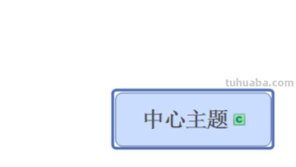 思维导图怎么打印(思维导图怎么打印出来比较好) 思维导图怎么打印(思维导图怎么打印出来比较好)