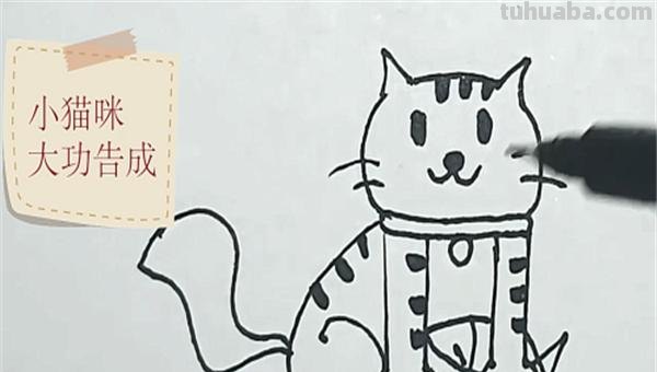 猫简笔画怎么画（小熊猫简笔画怎么画）