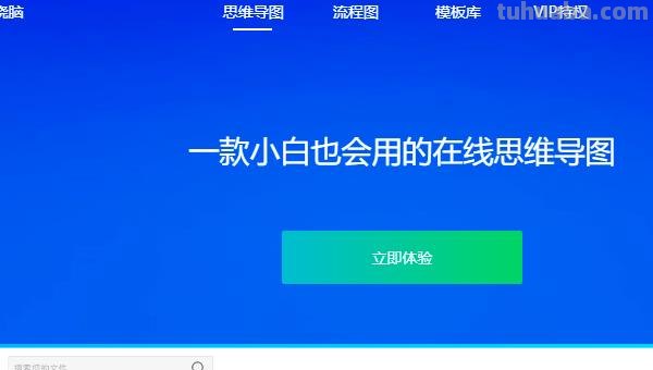 阅读思维导图怎么画（语文阅读思维导图怎么画）