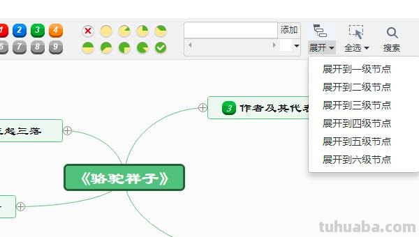 阅读思维导图怎么画（语文阅读思维导图怎么画）