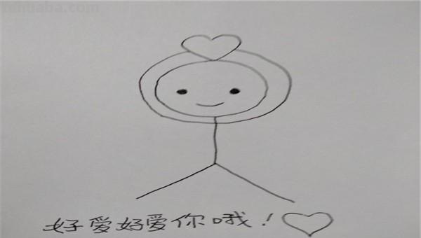 小人怎么画简笔画（两个小人怎么画简笔画）