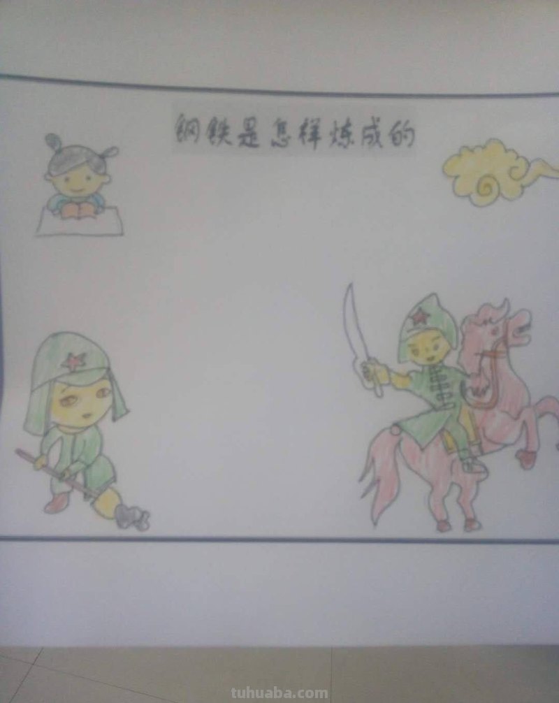 手抄报边框怎么画(手抄报边框怎么画好看简单) 手抄报边框怎么画(手抄报边框怎么画好看简单)