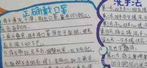 手抄报该怎么画（手抄报该怎么画才好看）