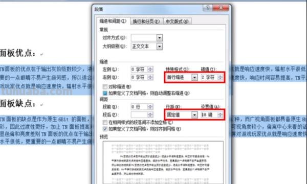 手抄报怎么制作（电子版手抄报怎么制作）