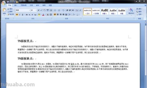 手抄报怎么制作（电子版手抄报怎么制作）