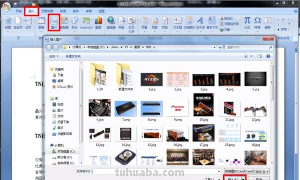 手抄报怎么制作（电子版手抄报怎么制作）