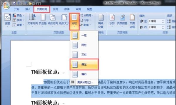 手抄报怎么制作（电子版手抄报怎么制作）