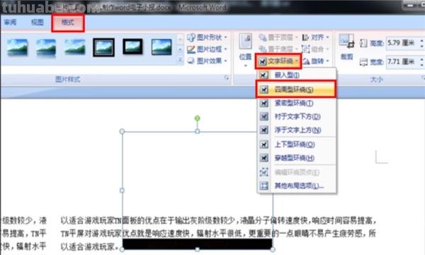 手抄报怎么制作（电子版手抄报怎么制作）