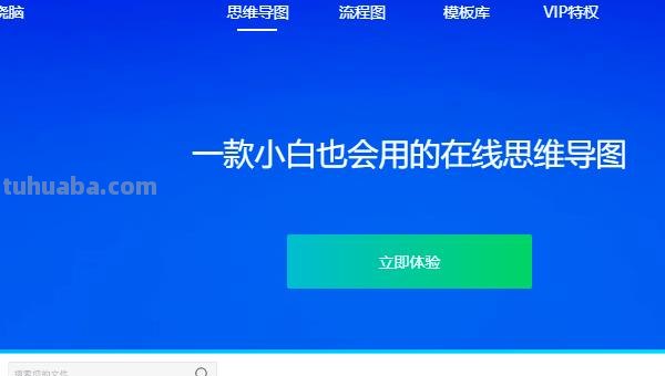 阅读思维导图怎么做(阅读思维导图怎么做 简单) 阅读思维导图怎么做(阅读思维导图怎么做 简单)