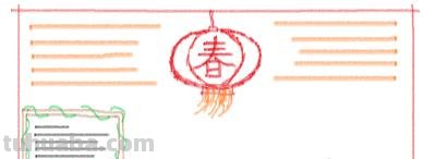 春节手抄报怎么画（春节手抄报怎么画简单又漂亮三年级）