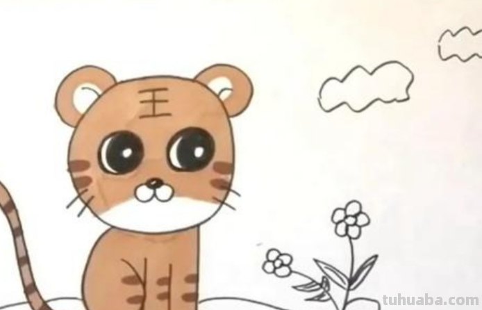 简笔画老虎怎么画（简笔画老虎怎么画的好看）