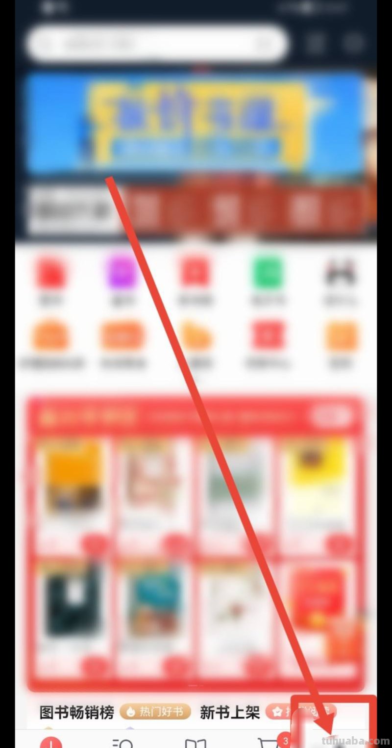 当当读书卡怎么用（当当读书卡怎么用的）