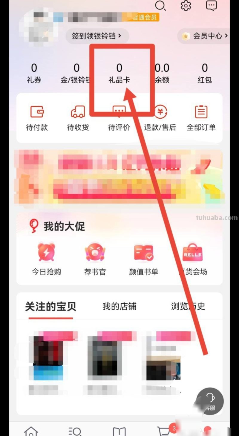 当当读书卡怎么用（当当读书卡怎么用的）