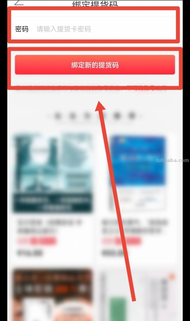 当当读书卡怎么用（当当读书卡怎么用的）