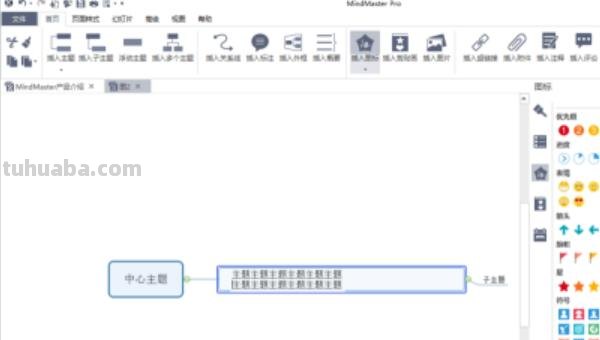 思维导图怎么换行（思维导图怎么换行打字）